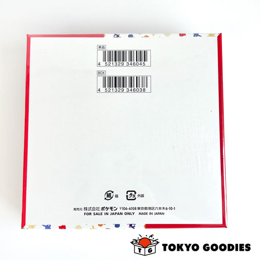 ポケモンカードゲーム スカーレット&バイオレット 強化拡張パック 「ポケモンカード151」 BOX