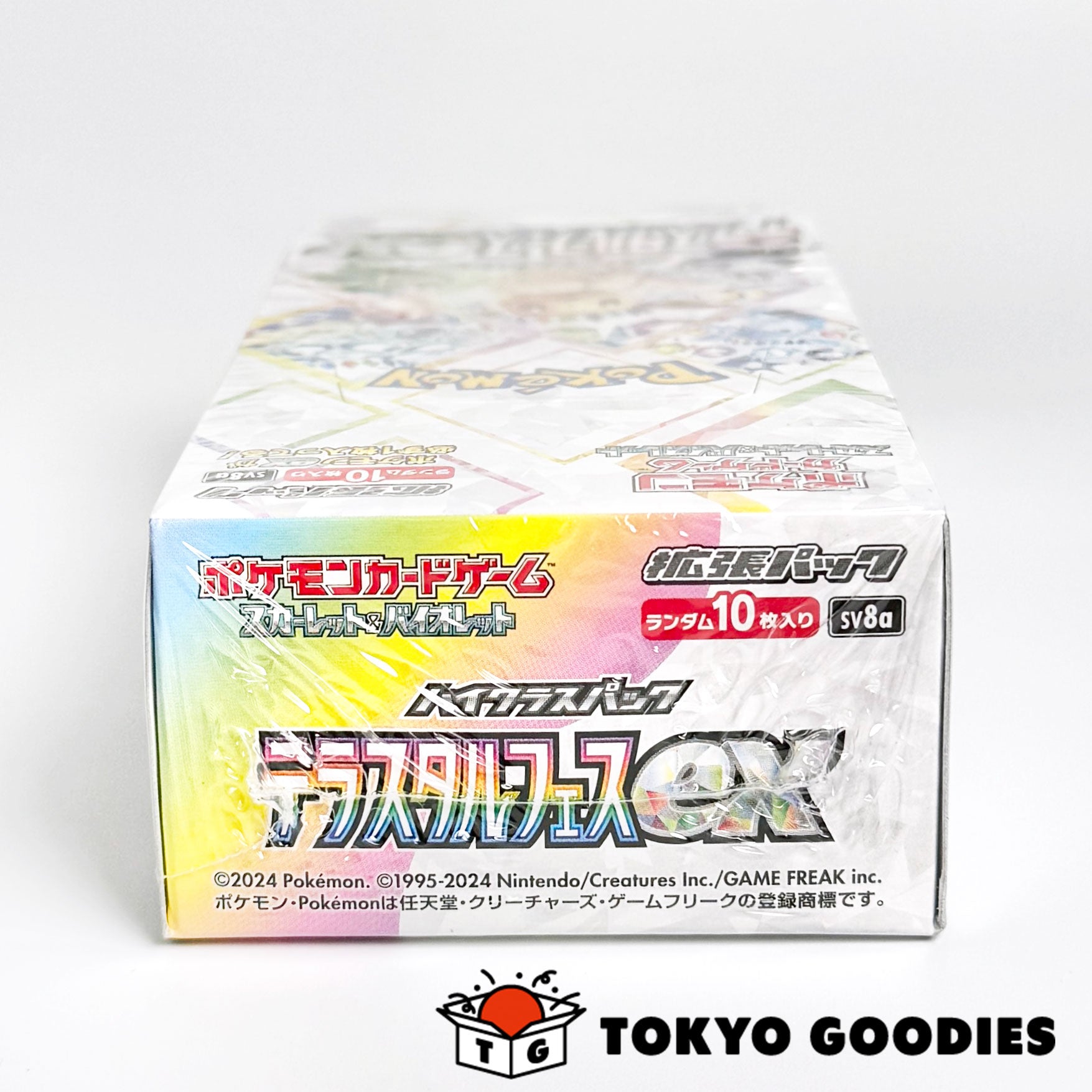ポケモンカードゲーム スカーレット＆バイオレット テラスタルフェスex ブースターボックス