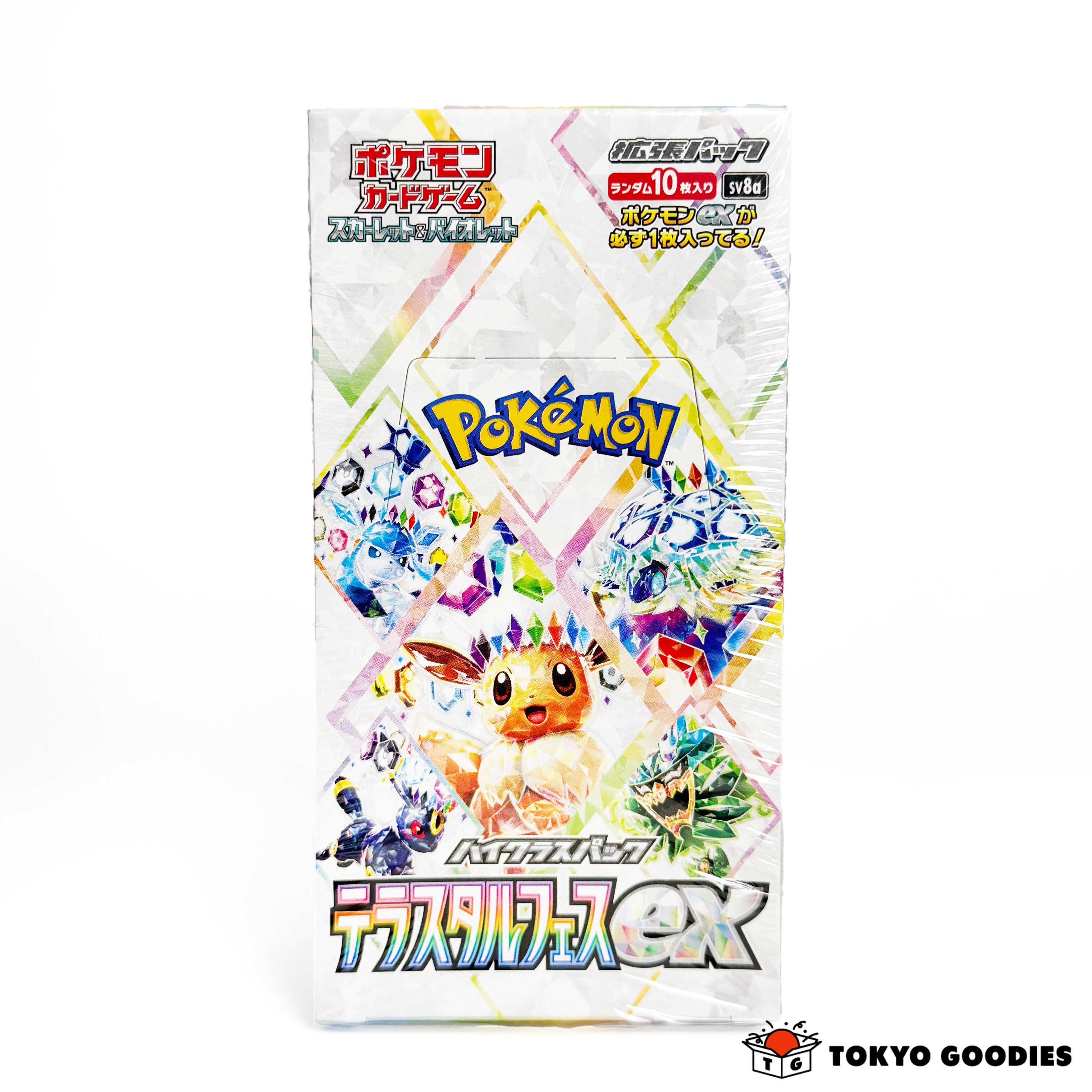 ポケモンカードゲーム スカーレット＆バイオレット テラスタルフェスex ブースターボックス