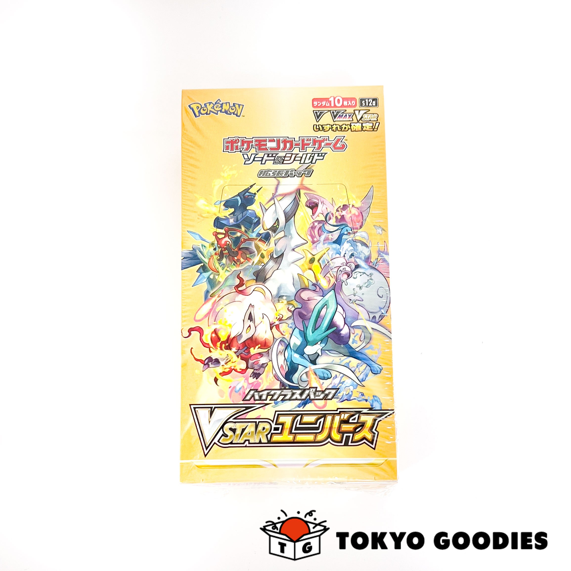 ポケモンカードゲーム ソード＆シールド ハイクラスパック VSTARユニバース BOX