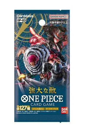 ワンピースカードゲーム ブースターパック OP-03 強大な敵