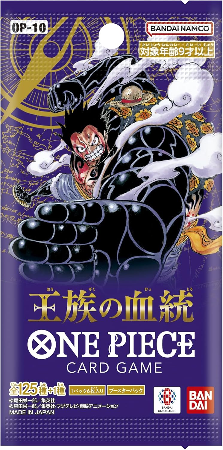 バンダイ (BANDAI) ONE PIECE カードゲーム 王族の血統【OP-10】(Pack)