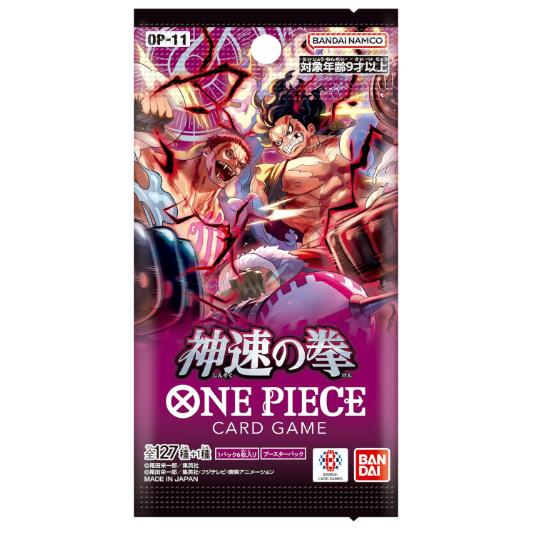 バンダイ (BANDAI) ONE PIECE カードゲーム 神速の拳【OP-11】(Pack)