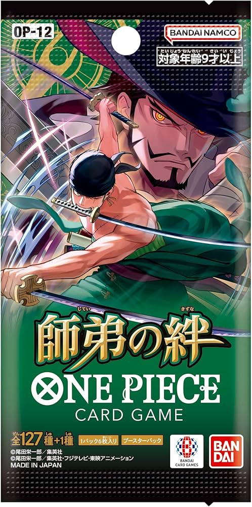 バンダイ (BANDAI) ONE PIECE カードゲーム 師弟の絆【OP-12】(Pack)