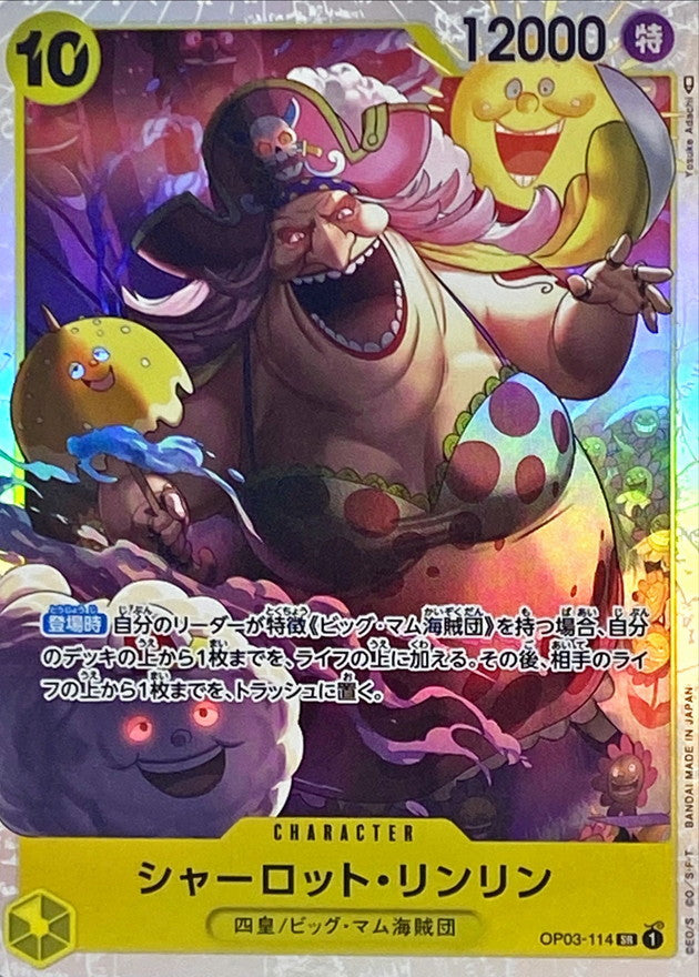 ONE PIECE Charlotte Linlin OP03-114 OP-03 Pillars Of Strength Japanese