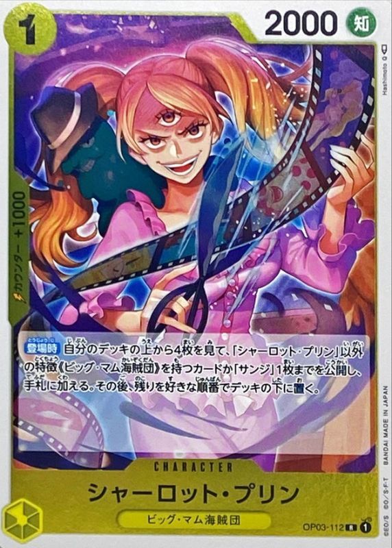 ONE PIECE Charlotte Pudding OP03-112 OP-03 Pillars Of Strength Japanese