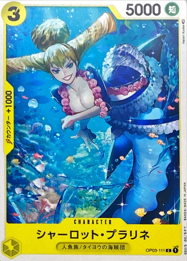 ONE PIECE Charlotte Praline OP03-111 OP-03 Pillars Of Strength Japanese