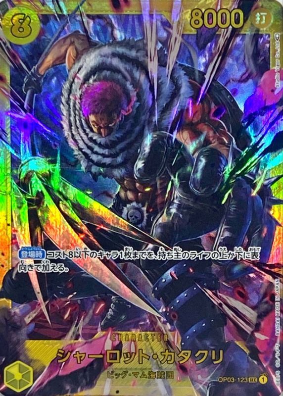 ONE PIECE Charlotte Katakuri OP03-123 OP-03 Pillars Of Strength Japanese