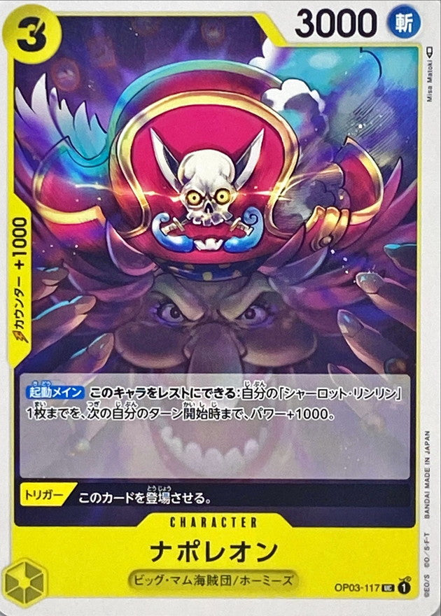 ONE PIECE Napoleon OP03-117 OP-03 Pillars Of Strength Japanese