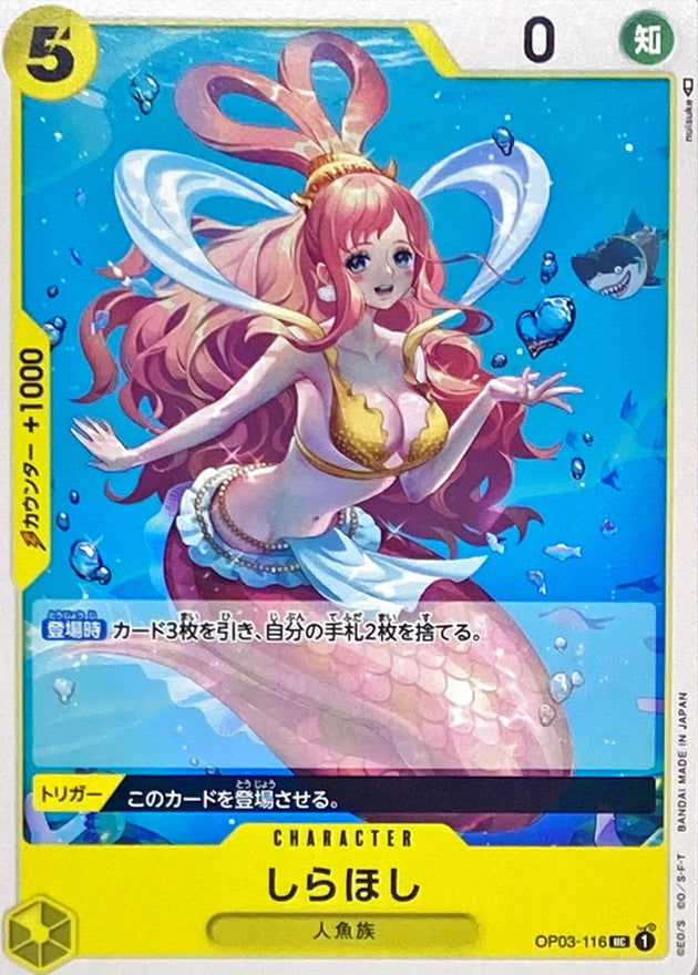 ONE PIECE Shirahoshi(illust:nuisuke) OP03-116 OP-03 Pillars Of Strength Japanese
