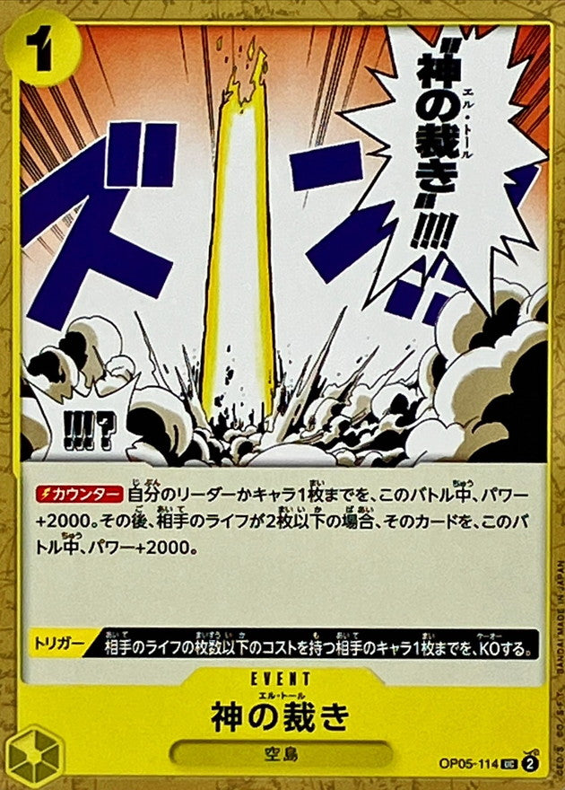ONE PIECE El Thor OP05-114 OP-05 Awakening Of The New Era Japanese