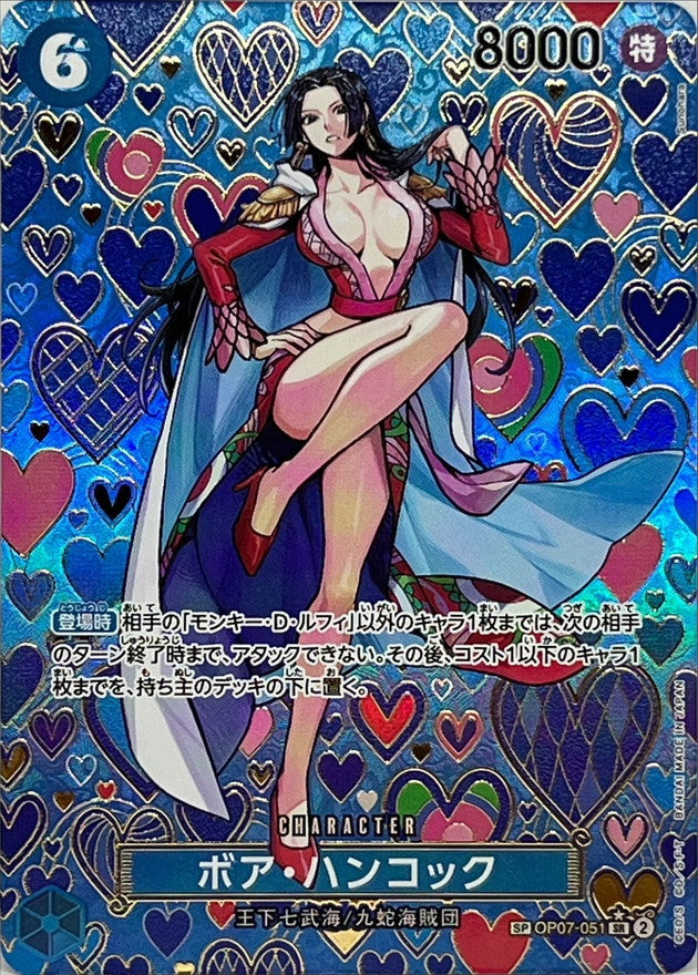 ボア・ハンコック(パラレル/SP/和柄/illust:Sunohara)【SP】{OP07-051[OP09]}
