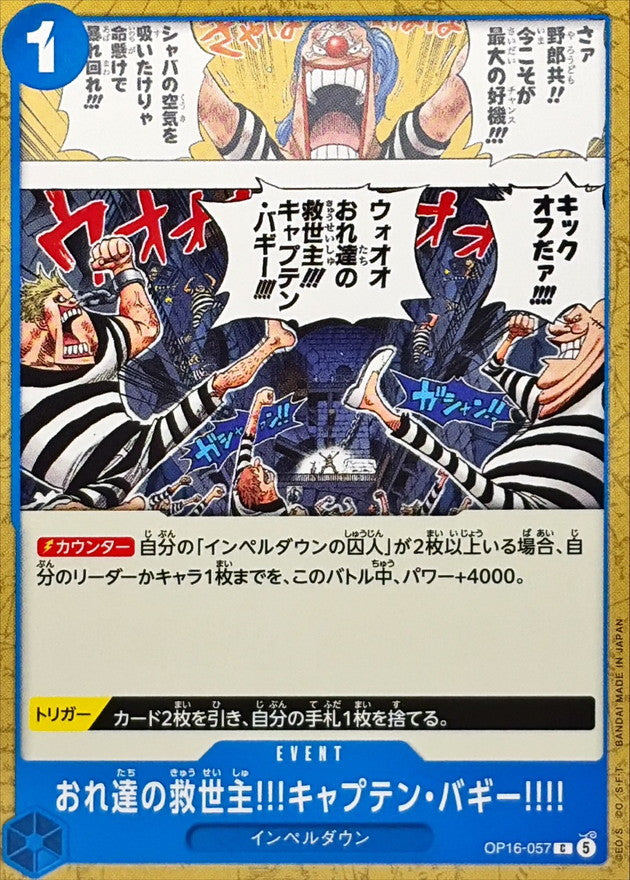 ONE PIECE Captain Buggy's Our Savior!! OP16-057 OP-16 THE TIME OF BATTLE