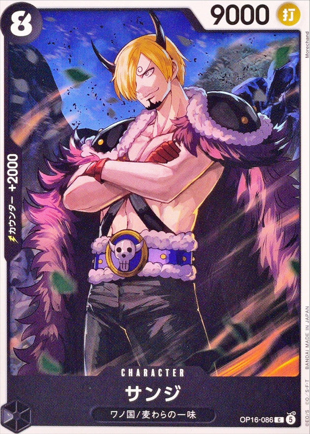 ONE PIECE Sanji OP16-086 OP-16 THE TIME OF BATTLE