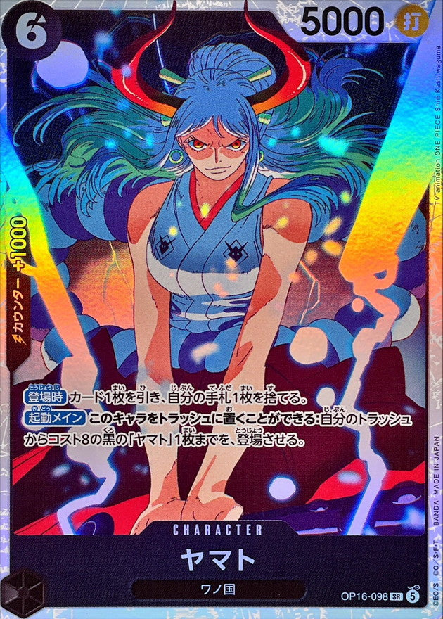 ONE PIECE Yamato OP16-098 OP-16 THE TIME OF BATTLE