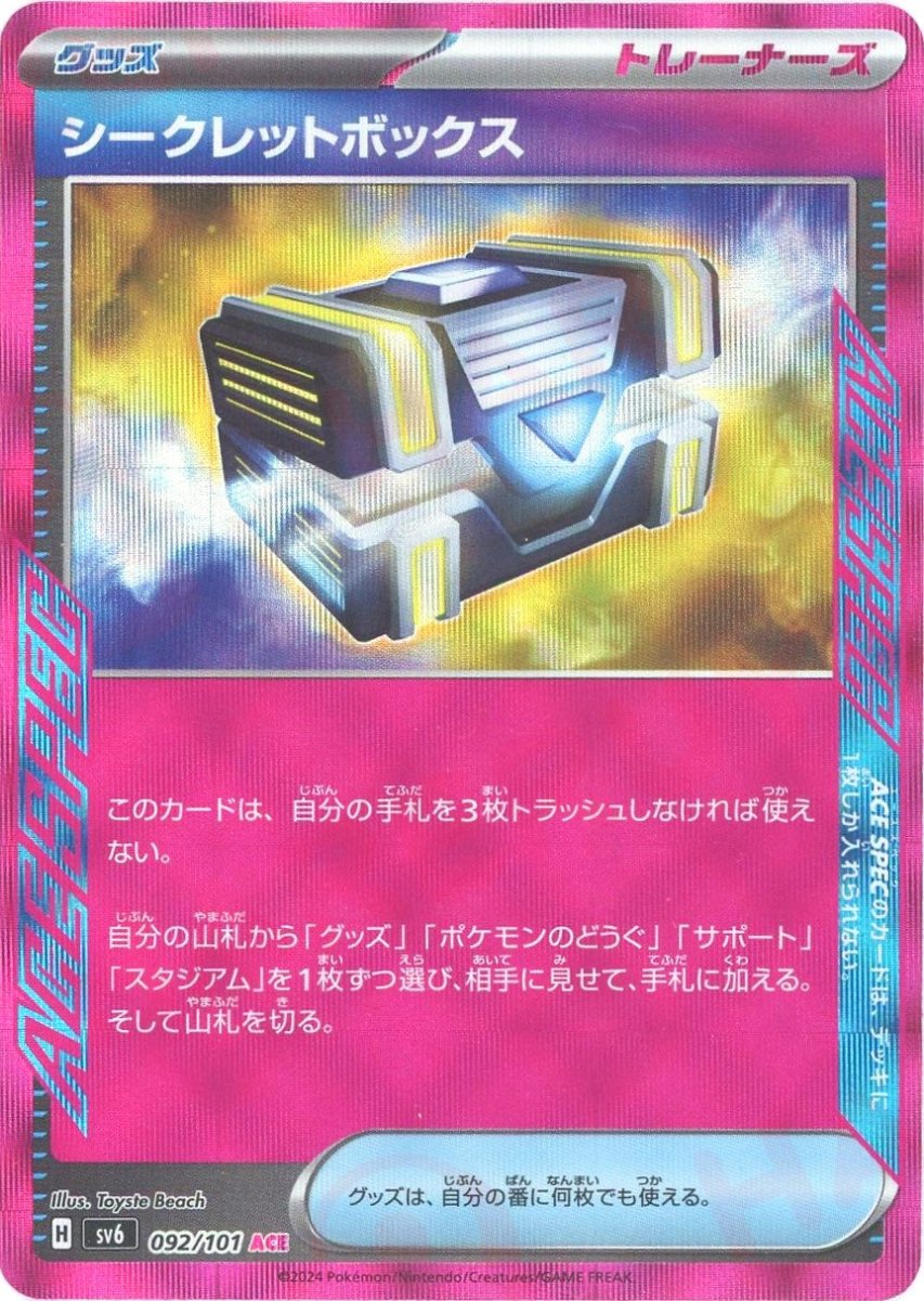 Pokemon Secret Box(ACE) 092/101 SV6 Mask of Change
