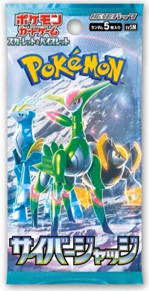 ポケモンカードゲーム スカーレット＆バイオレット ブースターパック サイバージャッジ