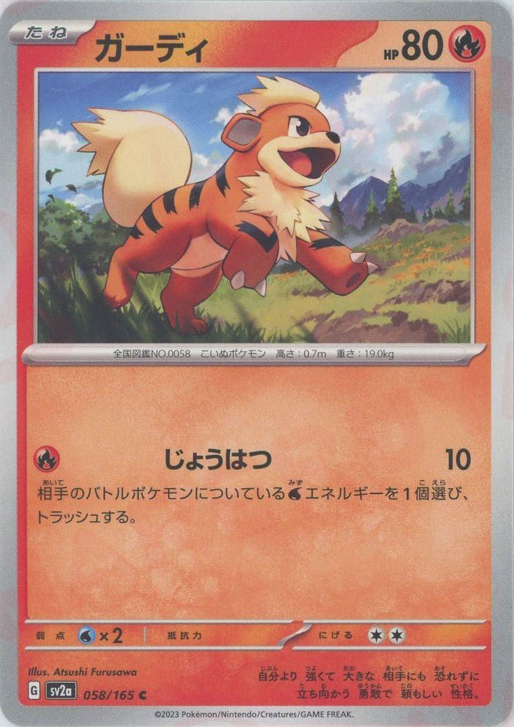 Pokemon Growlithe(C) 058/165 SV2a 151