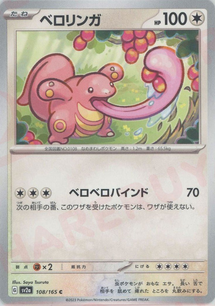 Pokemon Lickitung(C) 108/165 SV2a 151