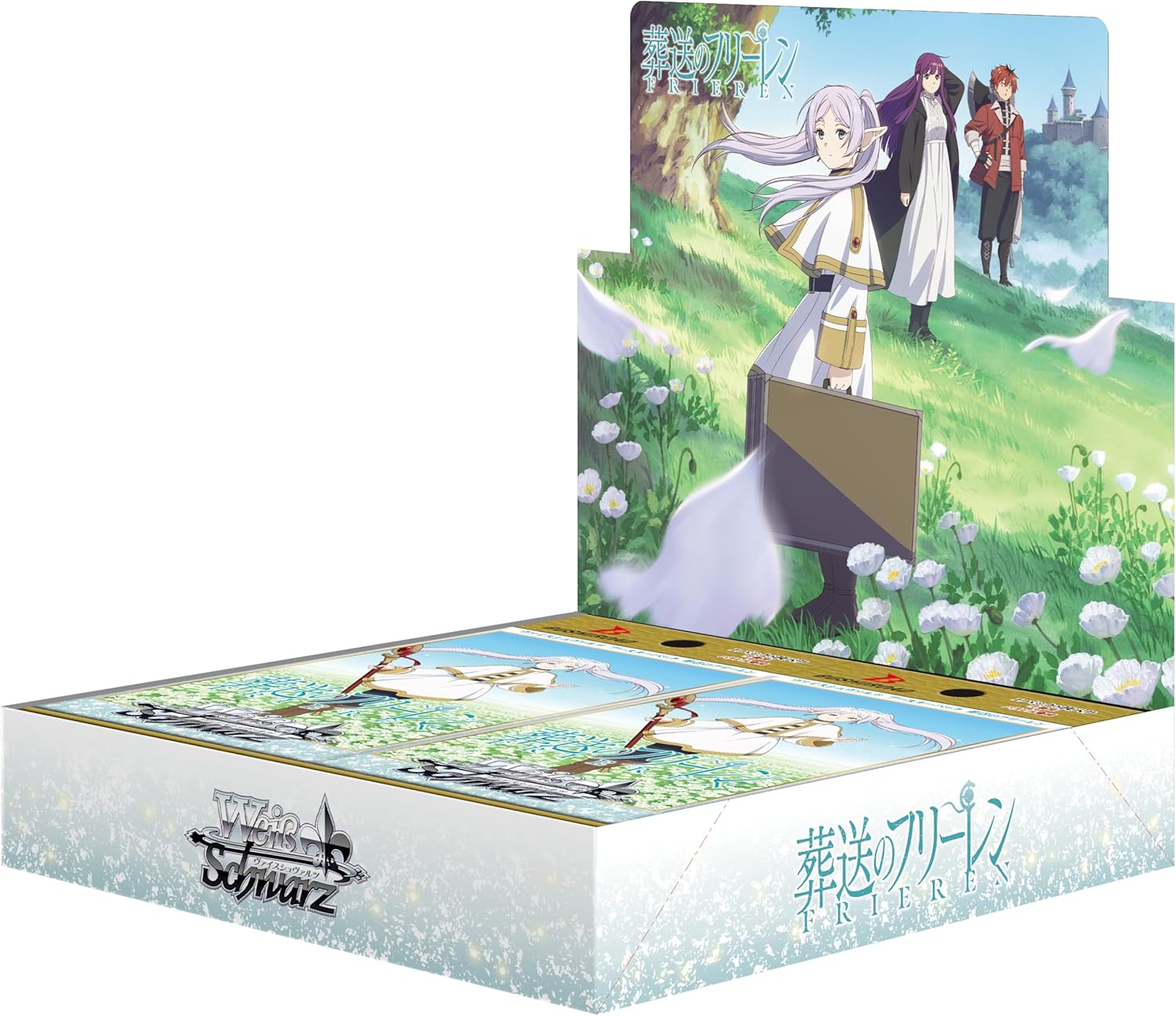 Weiss Schwarz　葬送のフリーレン　ブースターボックス