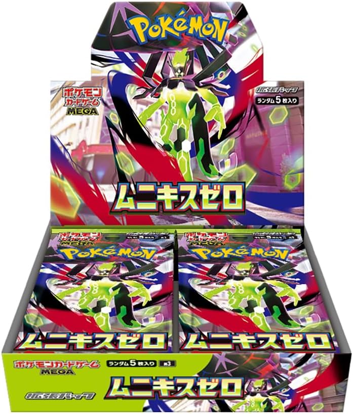 Pokémon Nihil Zero Booster Box MEGA M3 *With Shrink* Japanese SEALED