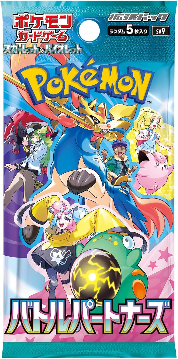 ポケモンカードゲーム スカーレット＆バイオレット バトルパートナーズ ブースターパック