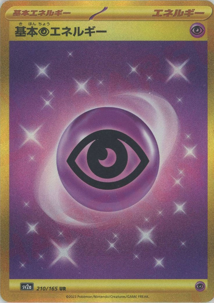 Pokemon Psychic Energy(UR) 210/165 SV2a 151
