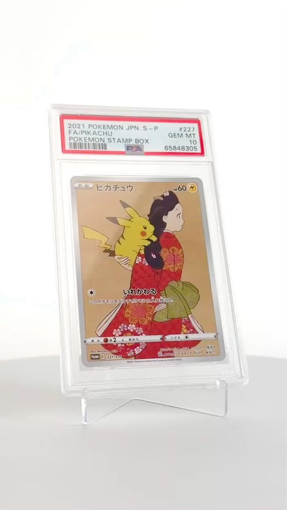 【PSA10】見返り美人 227/S-P ＆ ウッウ 226/S-P セット