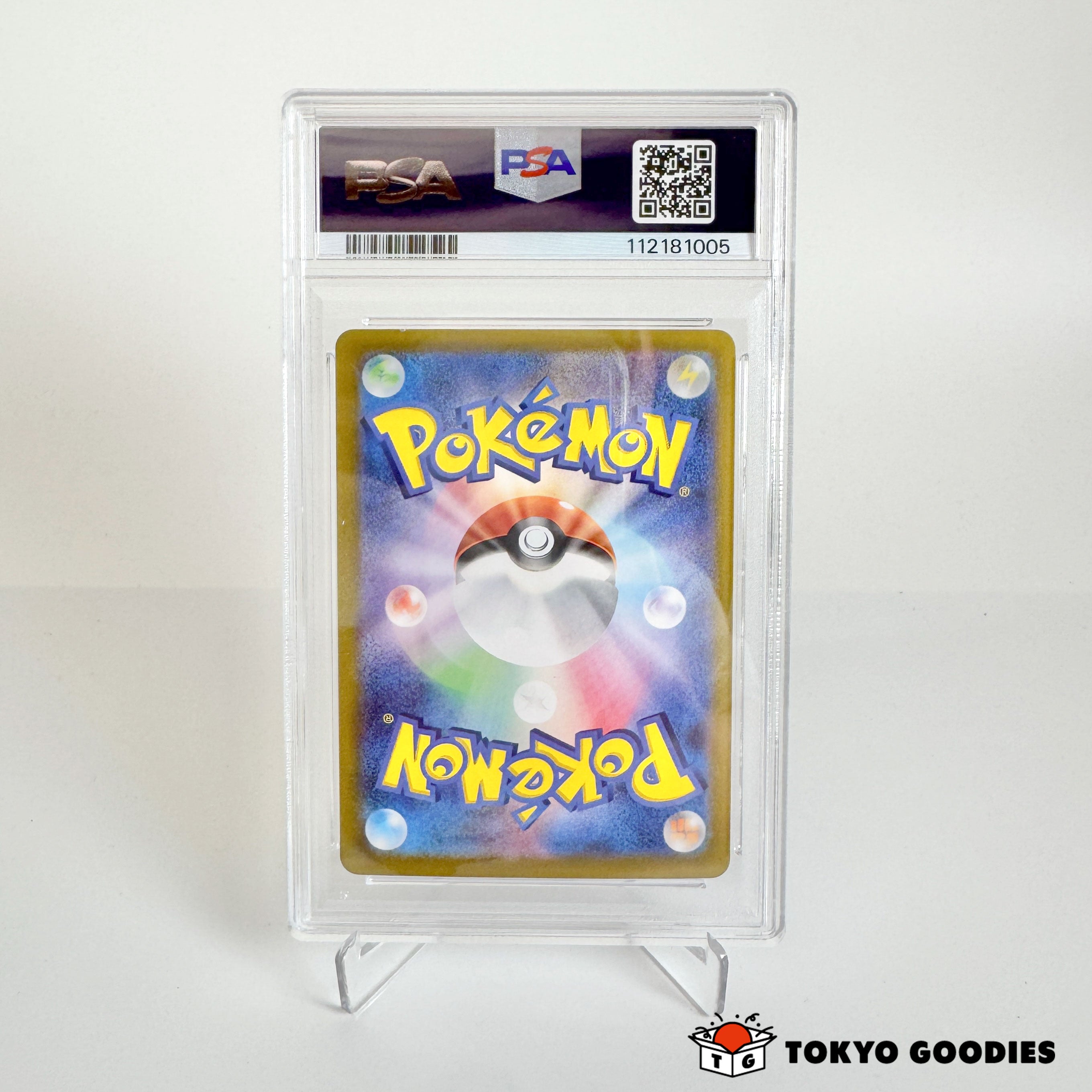 【PSA10】シロナのガブリアス 087/068 SAR