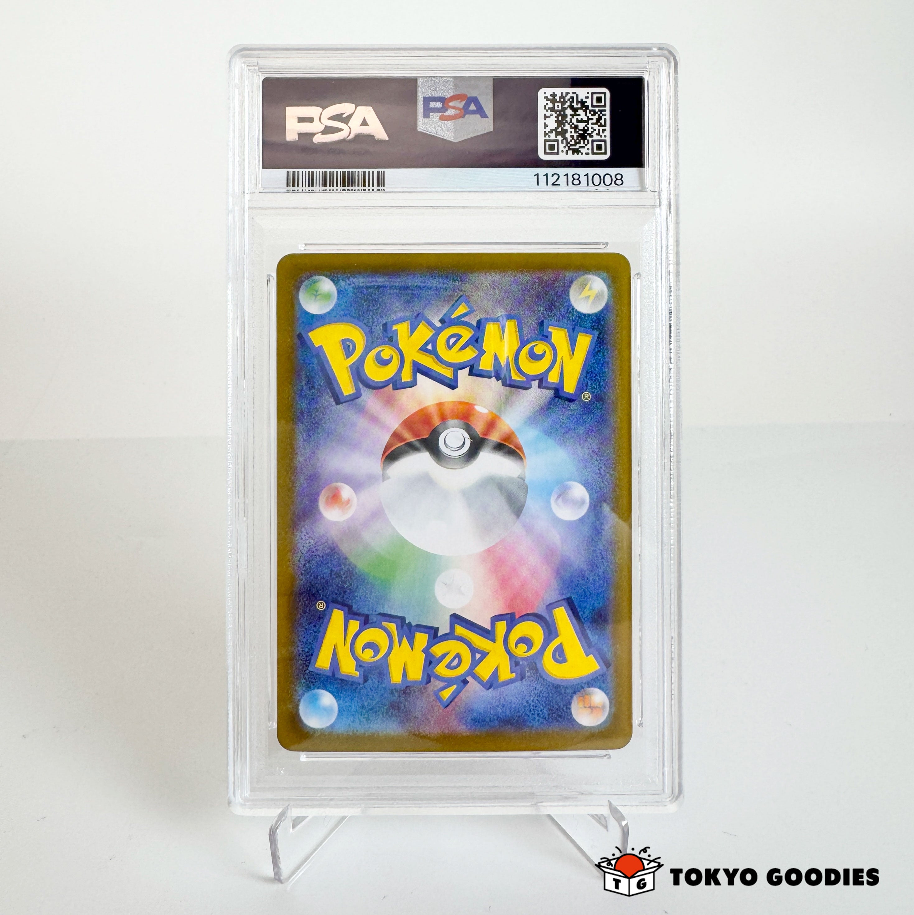 PSA10】ヒビキのホウオウ 086/063 SAR