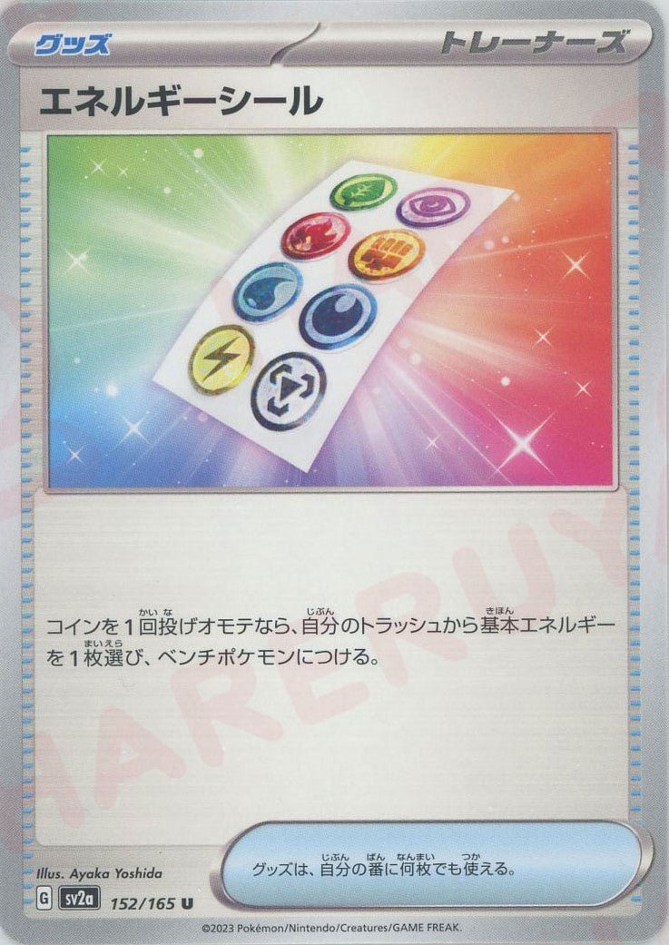 Pokemon Energy Sticker(U) 152/165 SV2a 151